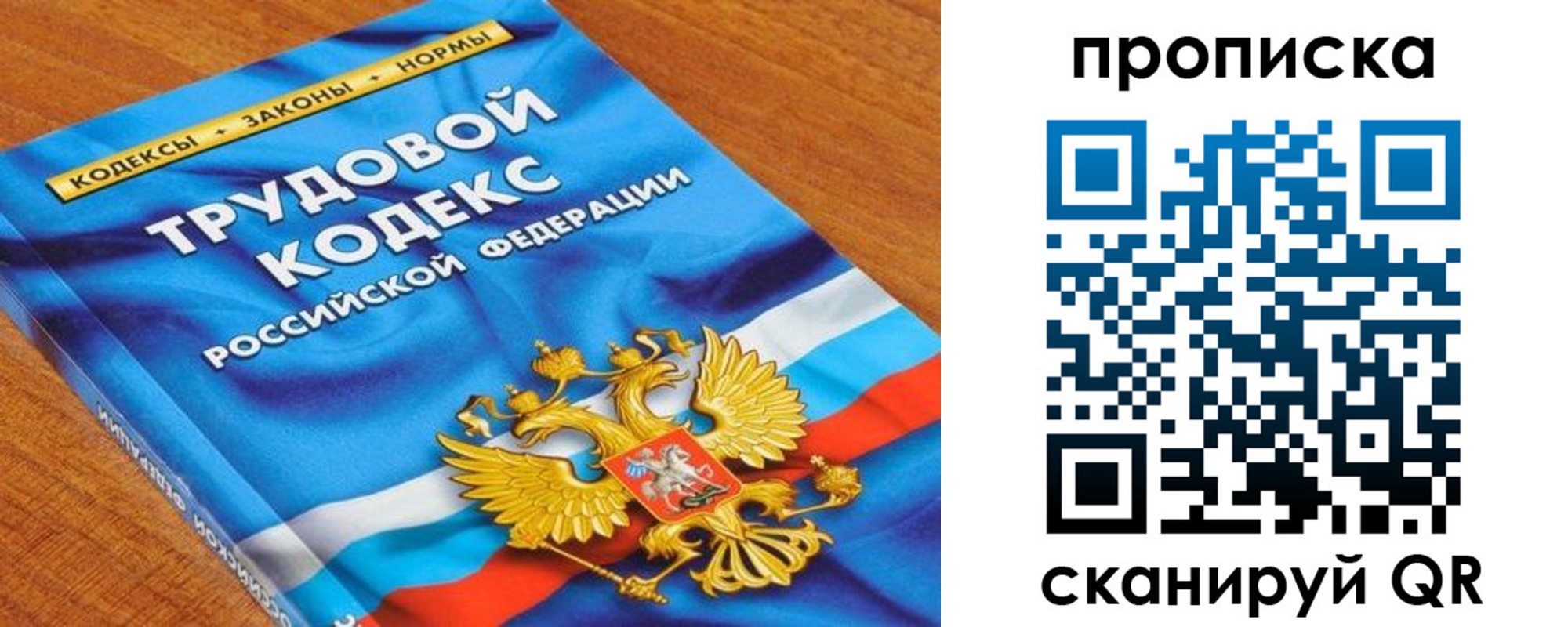 регистрация для школы в Орловской области