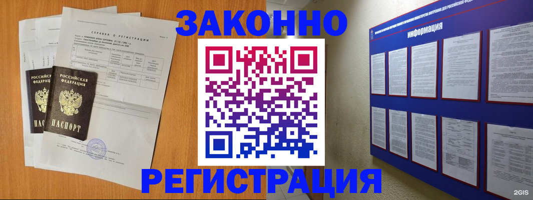 форма 3 в Орловской области